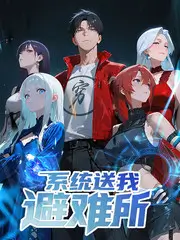 开麦吧编剧 综艺节目全集手机免费在线观看