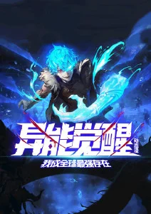 星轨之外 科幻动漫番剧全集在线观看
