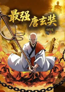 机械心事 科幻动漫番剧在线观看